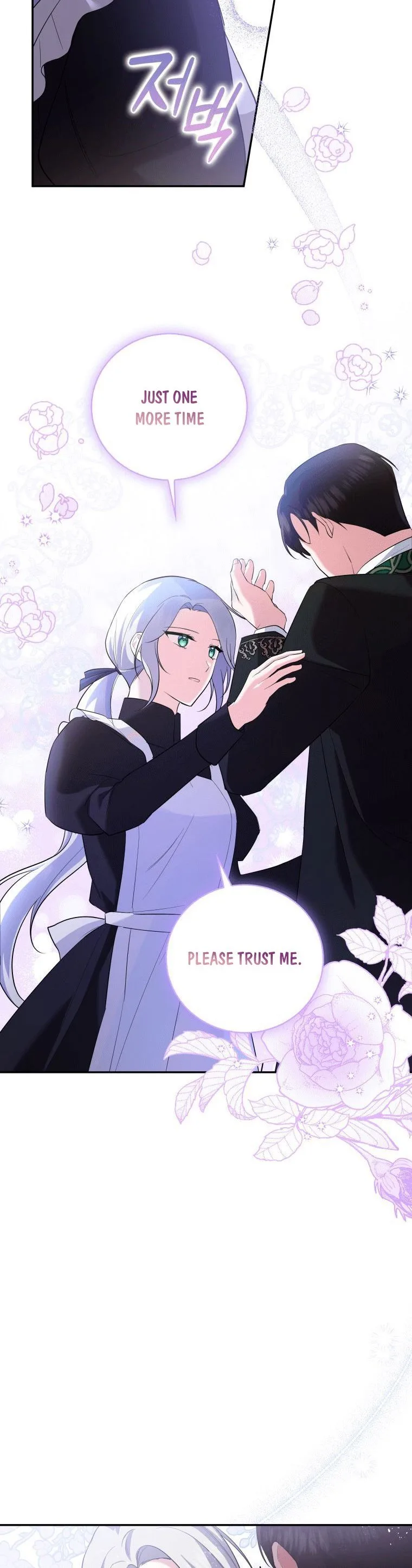 Please Support Revenge Chapter 8 page 17