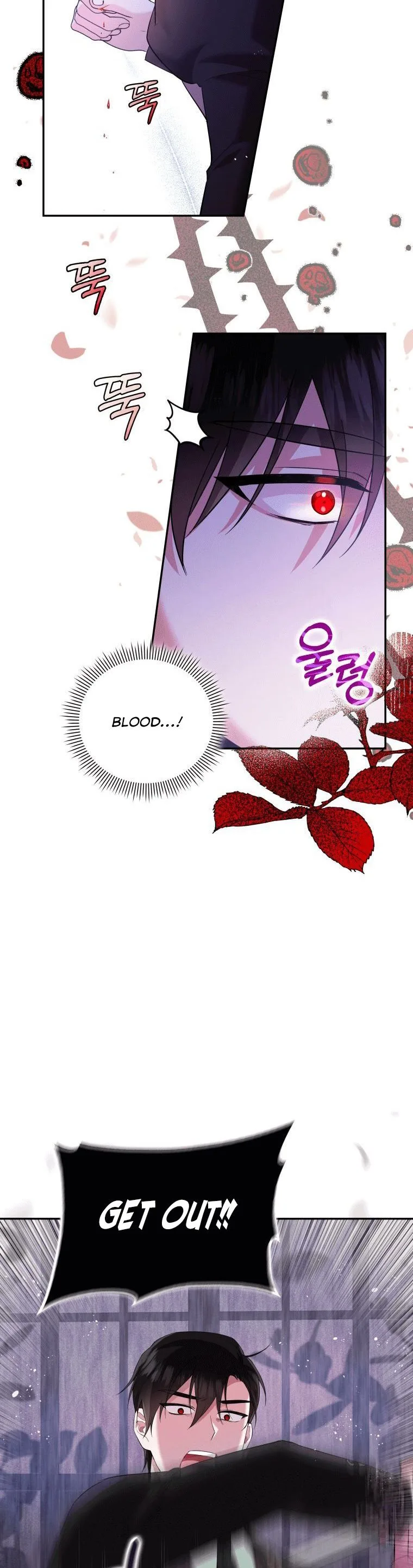 Please Support Revenge Chapter 8 page 11