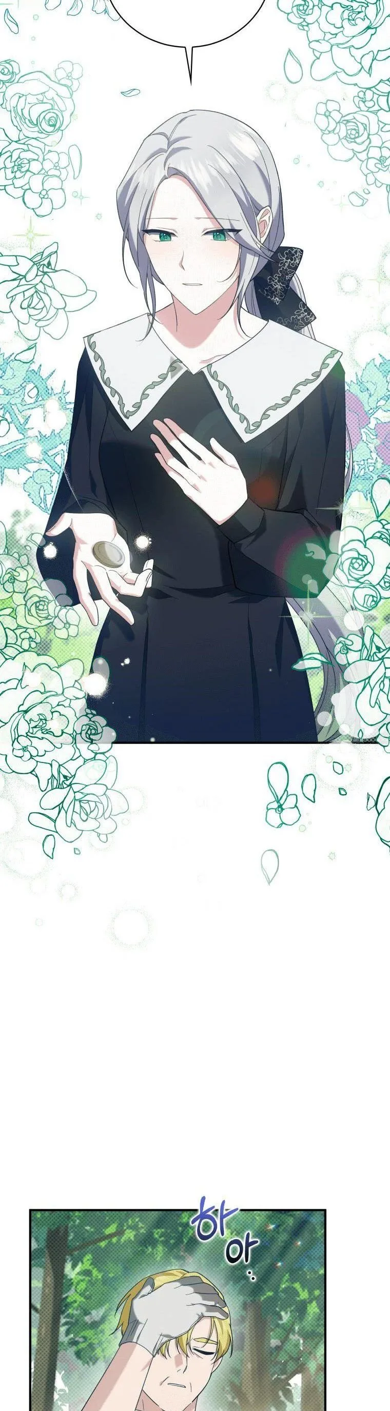 Please Support Revenge Chapter 3 page 24