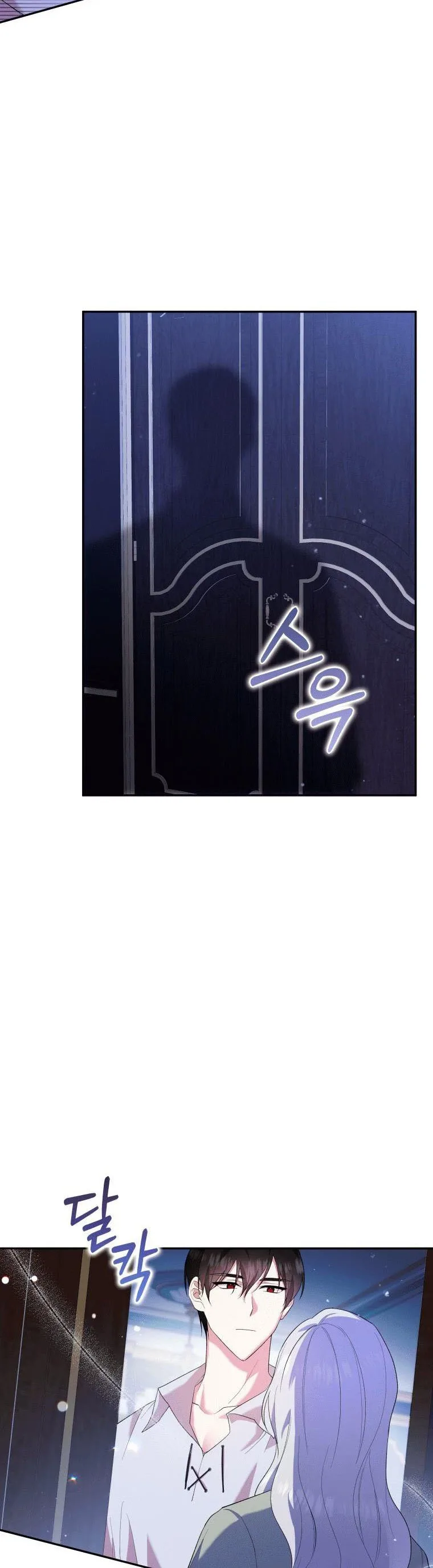 Please Support Revenge Chapter 7 page 13