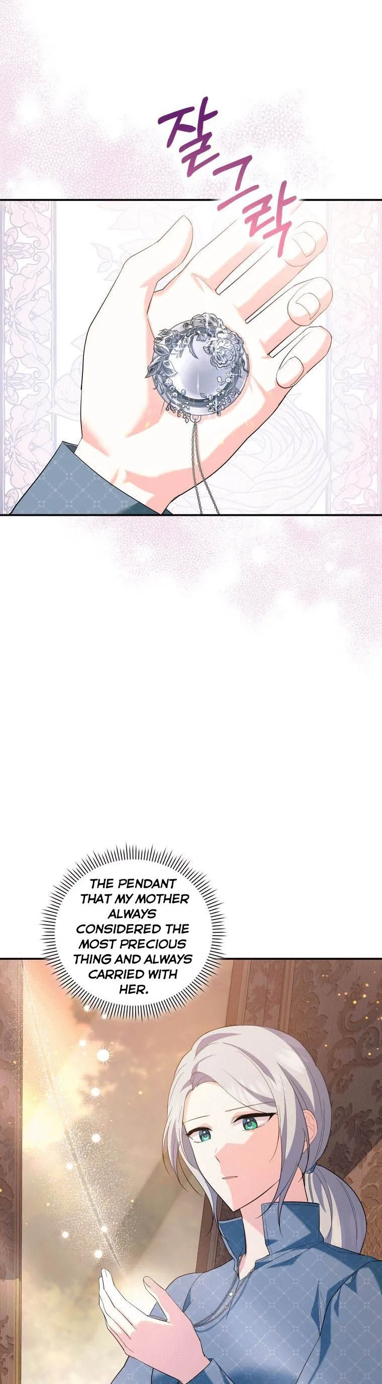 Please Support Revenge Chapter 6 page 5