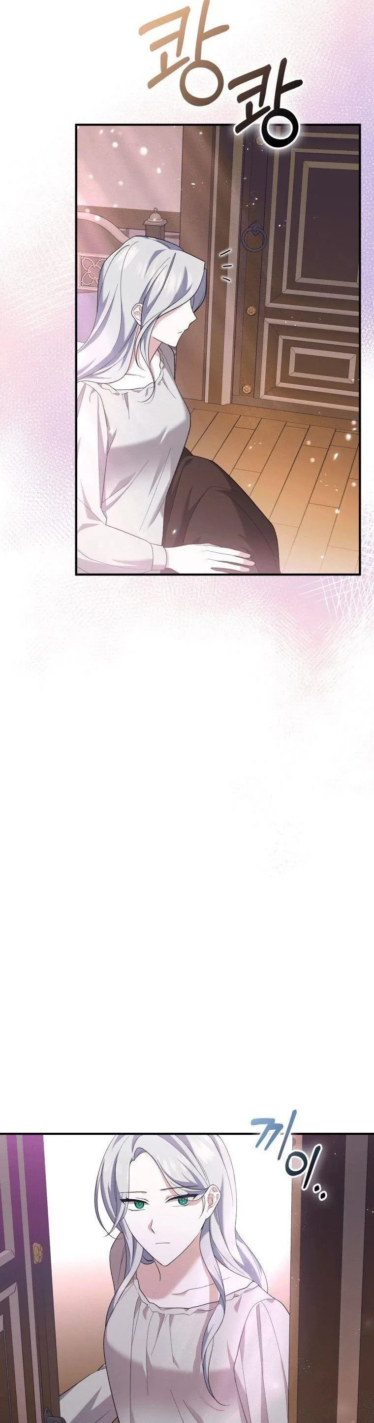 Please Support Revenge Chapter 3 page 33