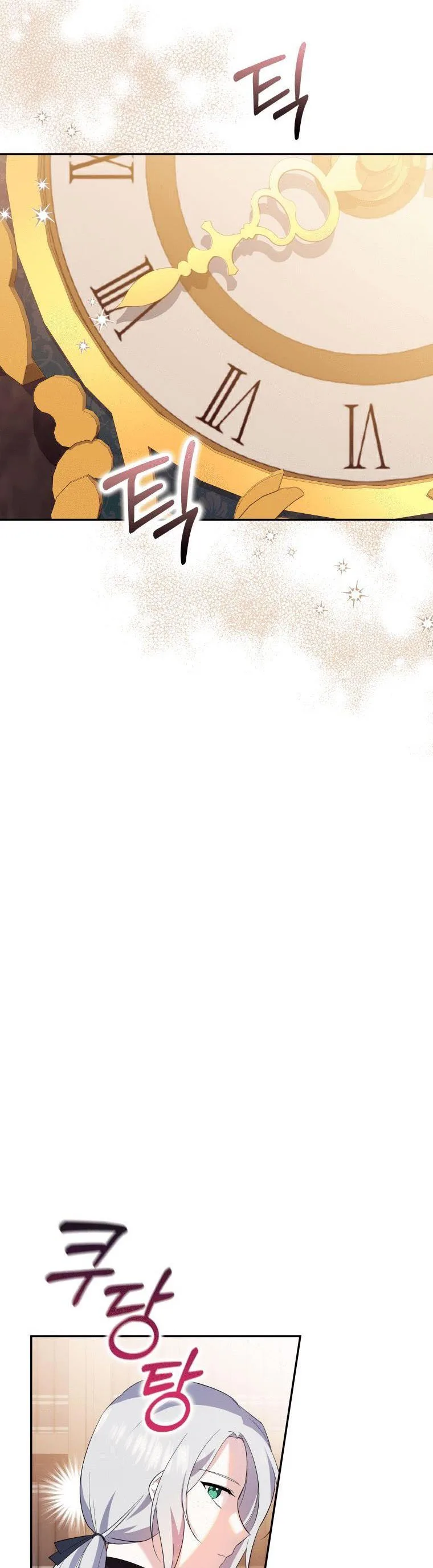 Please Support Revenge Chapter 7 page 49