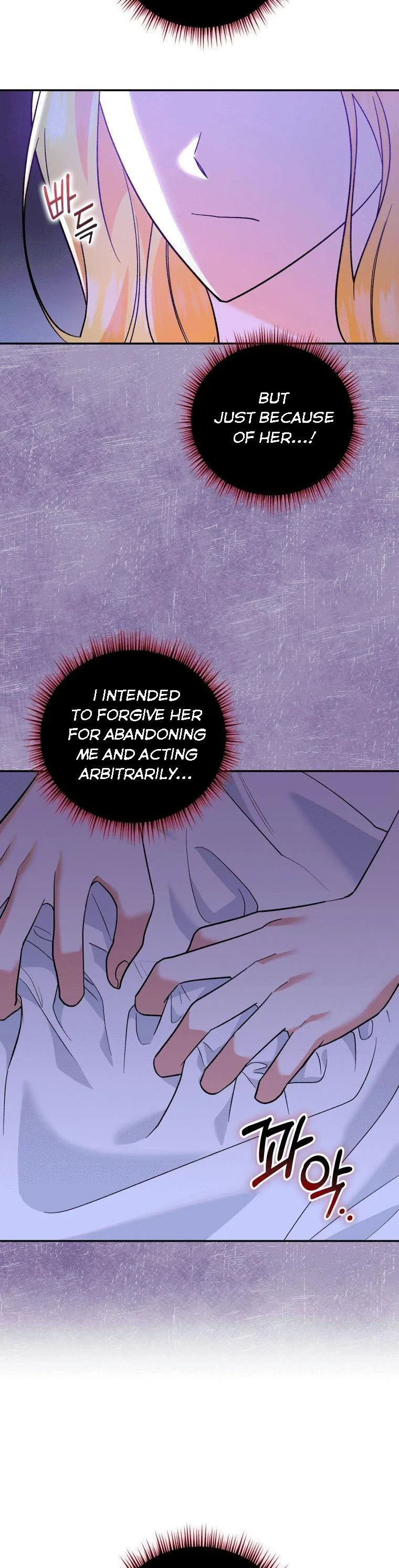 Please Support Revenge Chapter 15 page 9