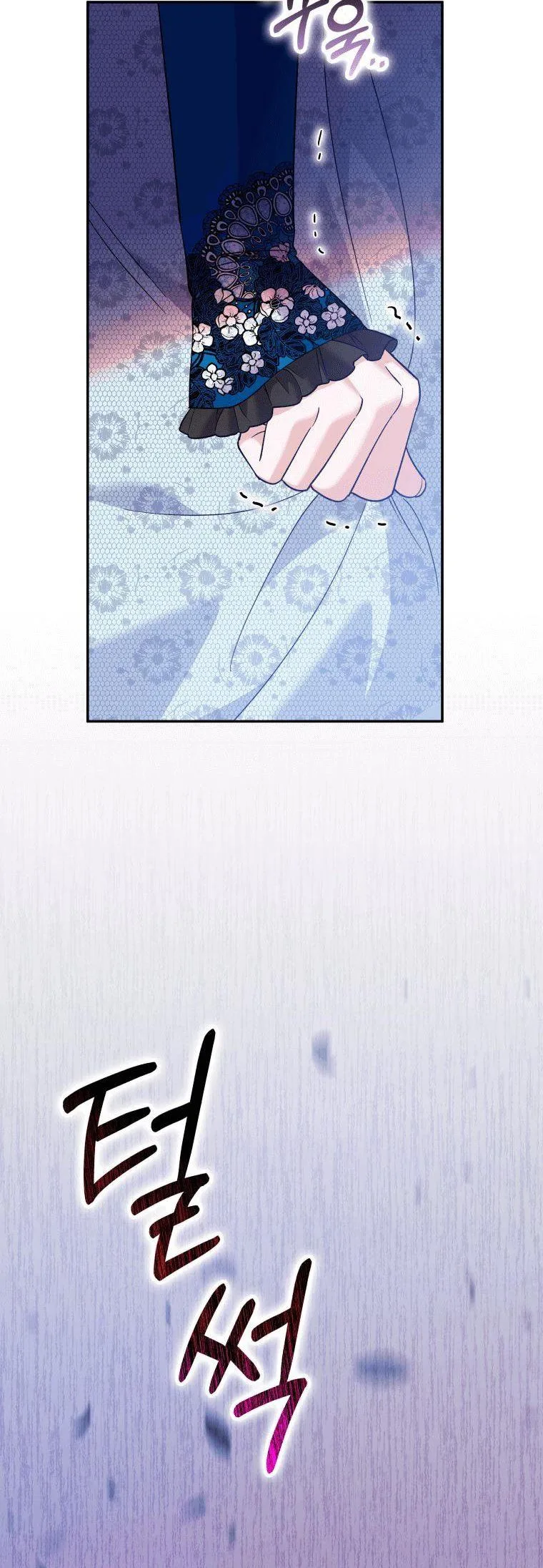 Please Support Revenge Chapter 16 page 44