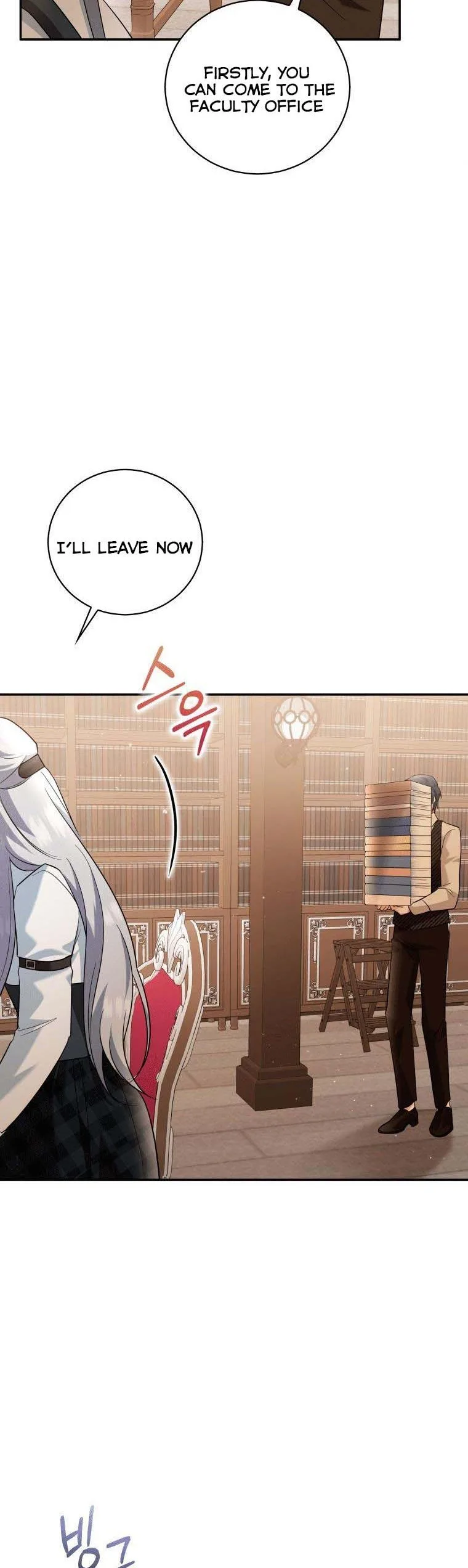 Please Support Revenge Chapter 21 page 31