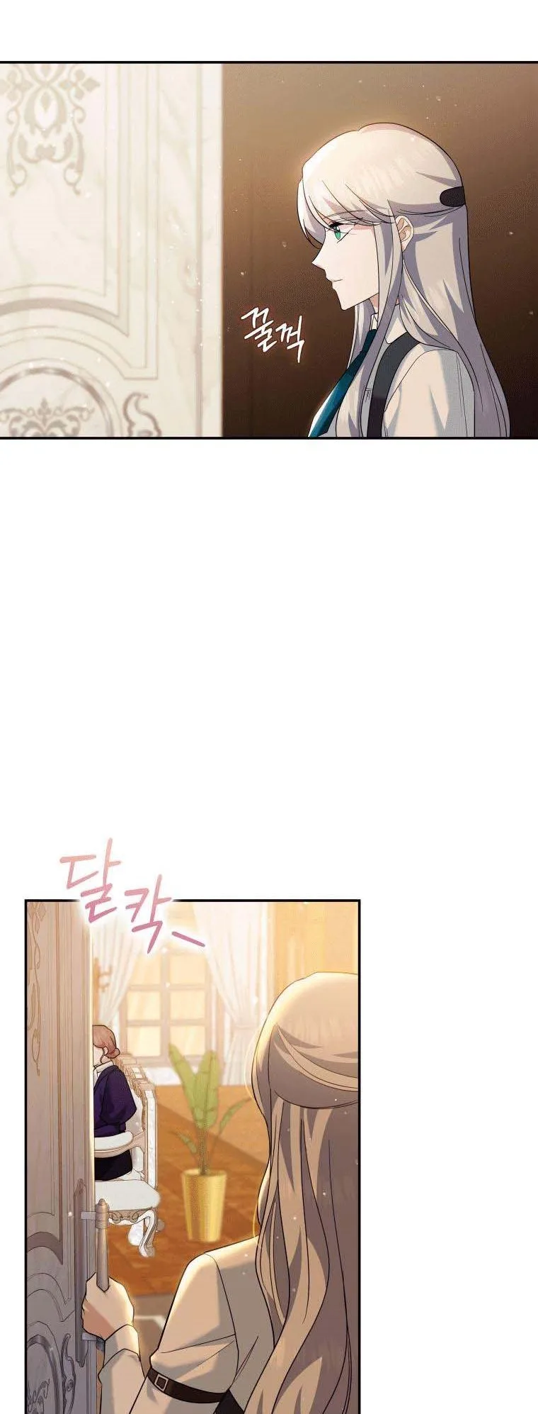 Please Support Revenge Chapter 21 page 45