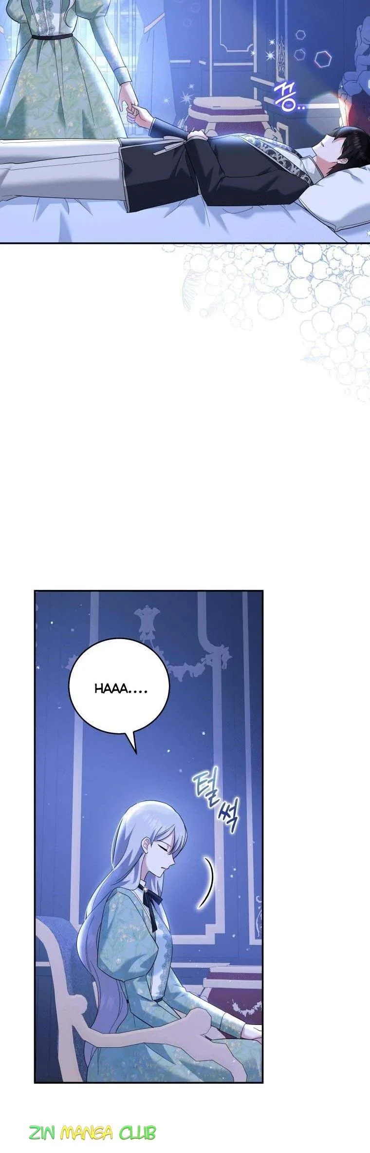 Please Support Revenge Chapter 25.5 page 16