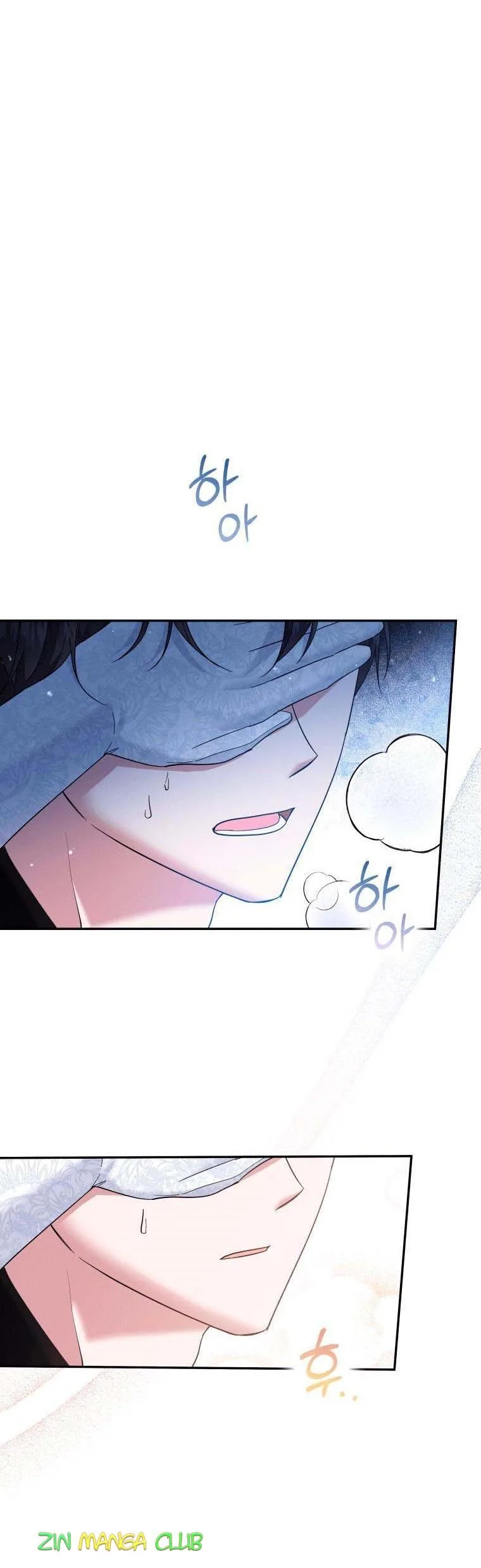 Please Support Revenge Chapter 25.5 page 4