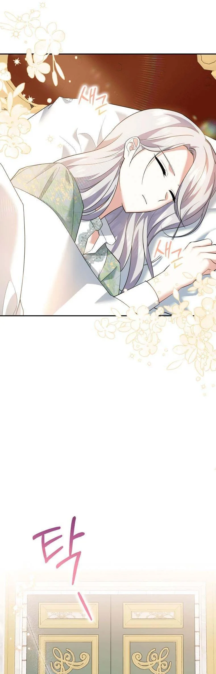 Please Support Revenge Chapter 25.5 page 26