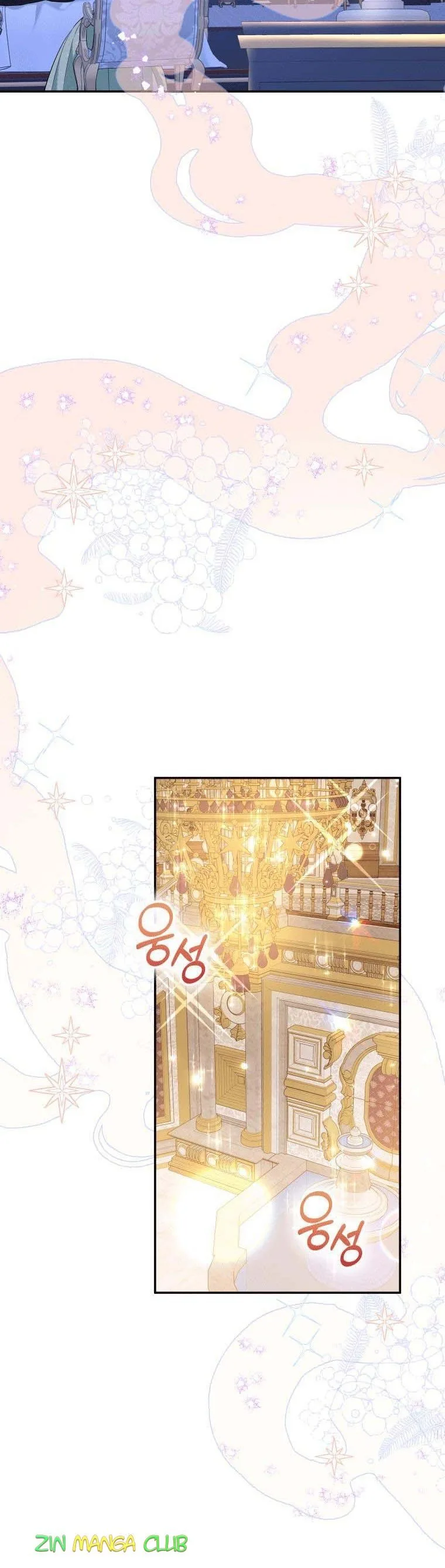 Please Support Revenge Chapter 24.5 page 5