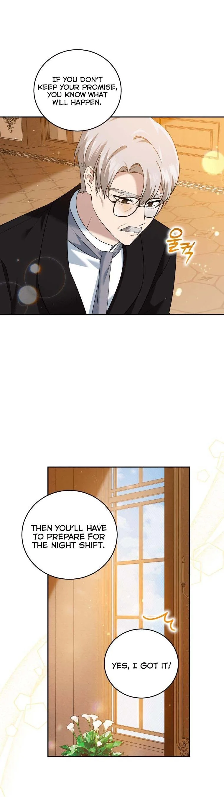 Please Support Revenge Chapter 26.5 page 5