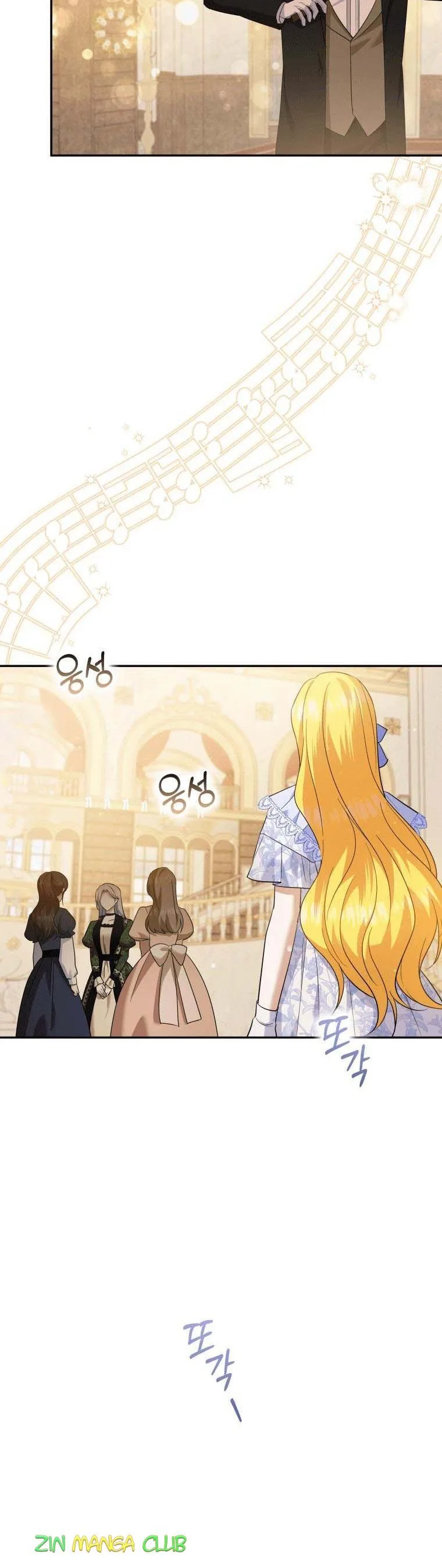 Please Support Revenge Chapter 26.5 page 20