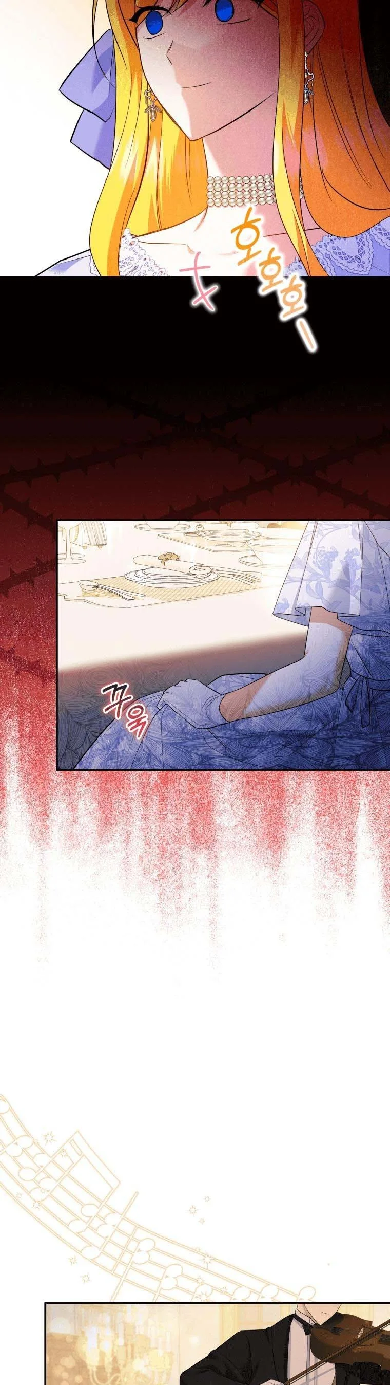 Please Support Revenge Chapter 26.5 page 19
