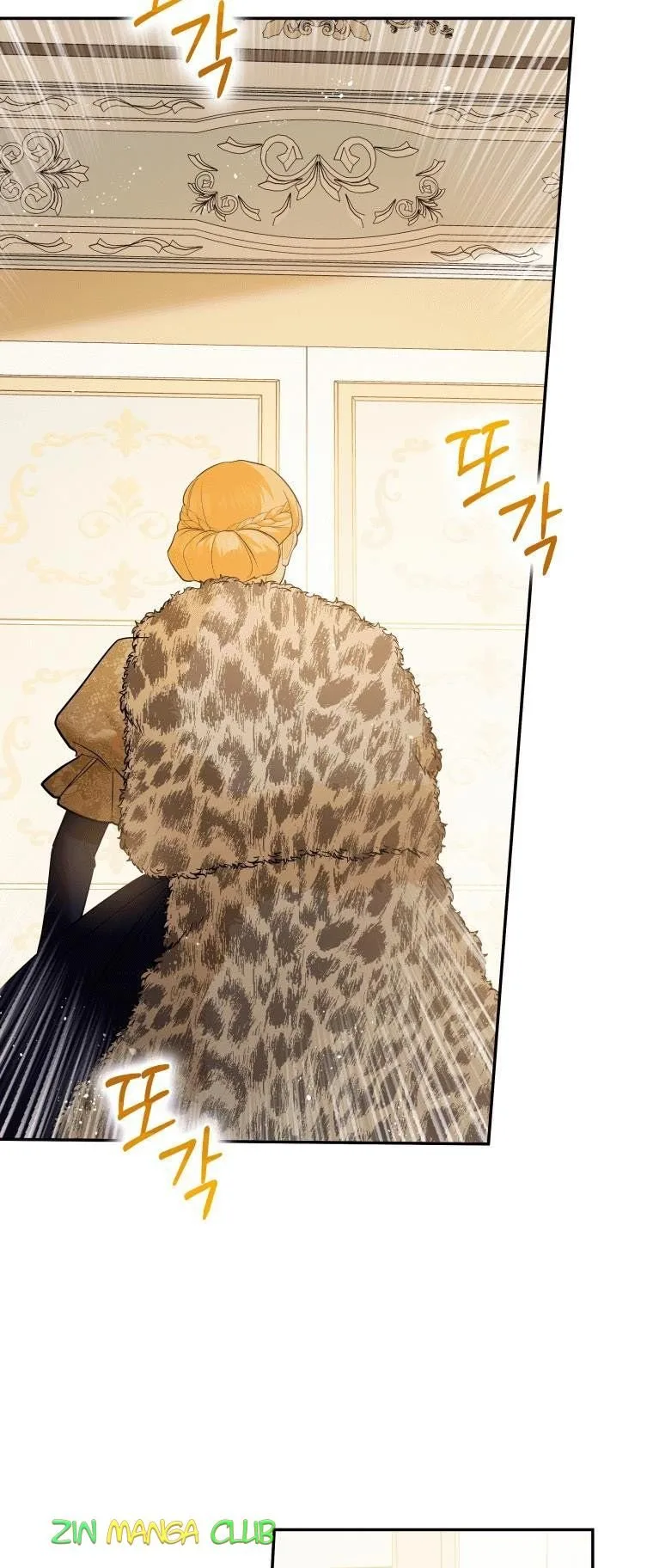 Please Support Revenge Chapter 27.5 page 20