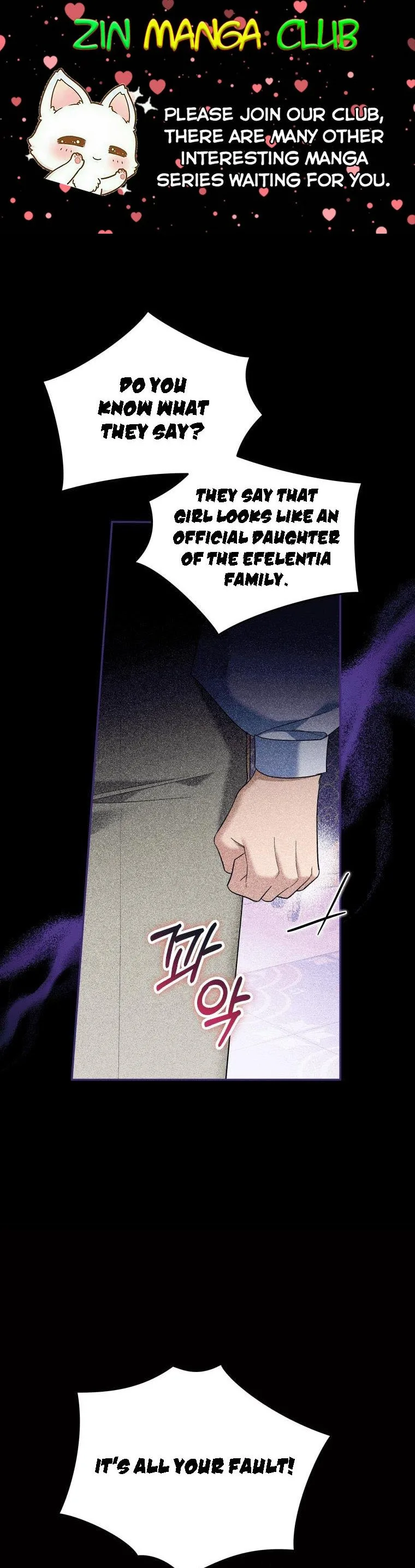 Please Support Revenge Chapter 28.5 page 2