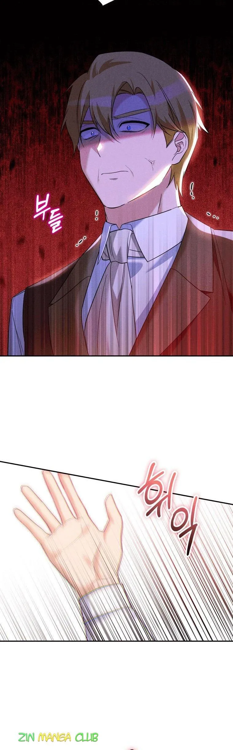 Please Support Revenge Chapter 28.5 page 3