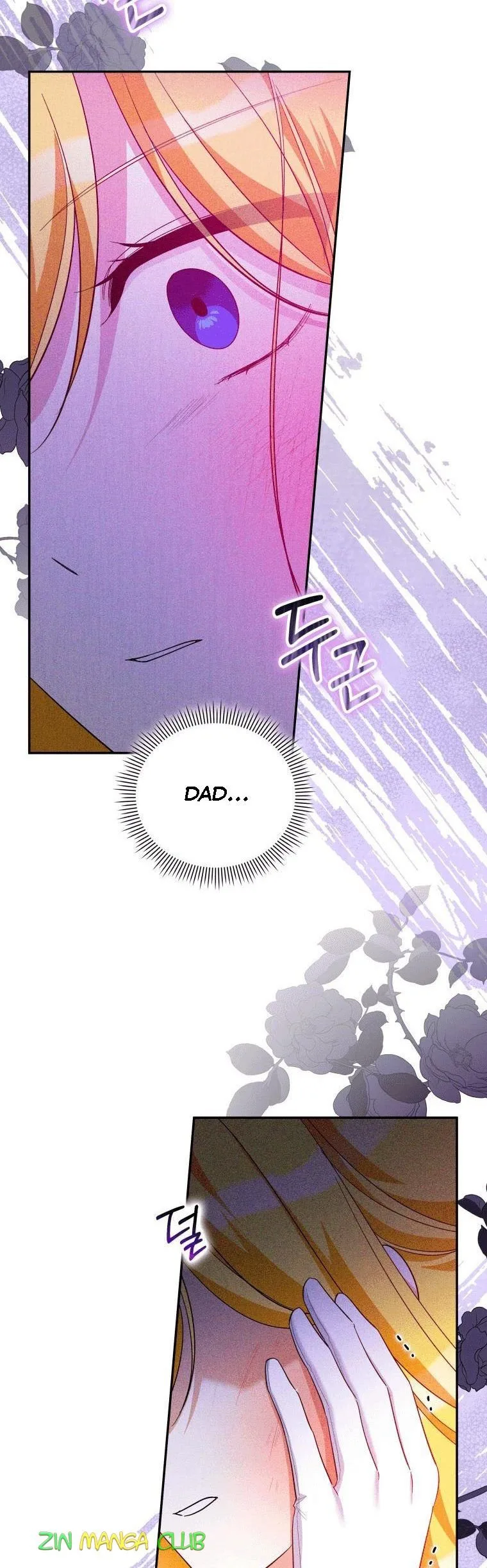 Please Support Revenge Chapter 28.5 page 5
