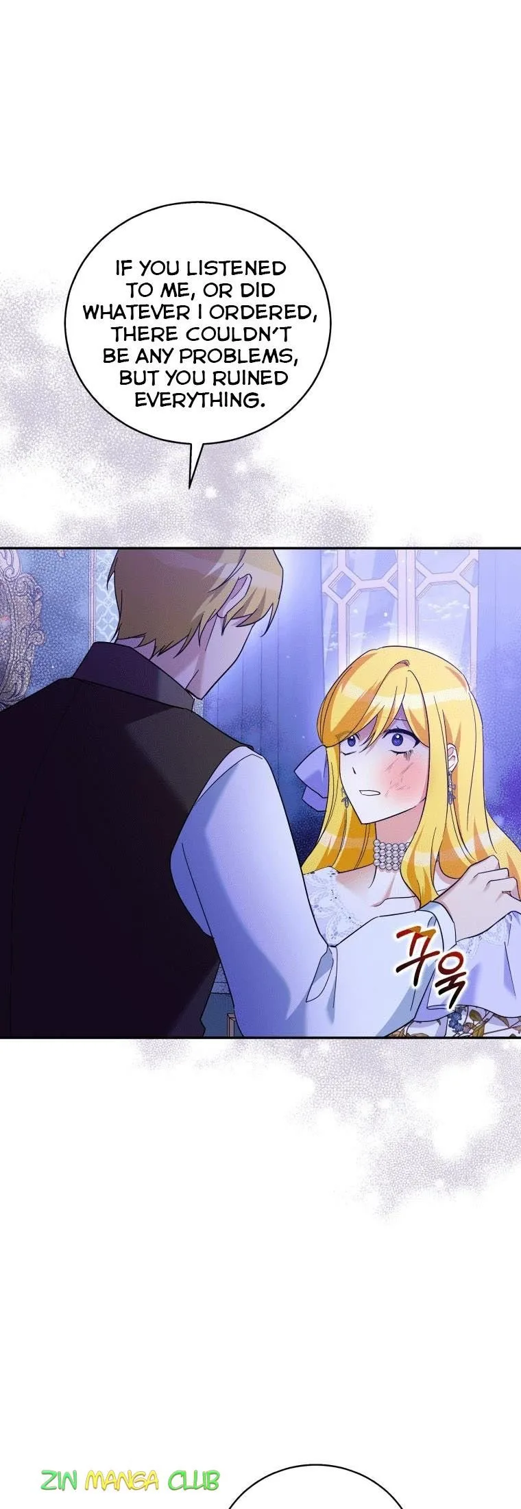 Please Support Revenge Chapter 28.5 page 11