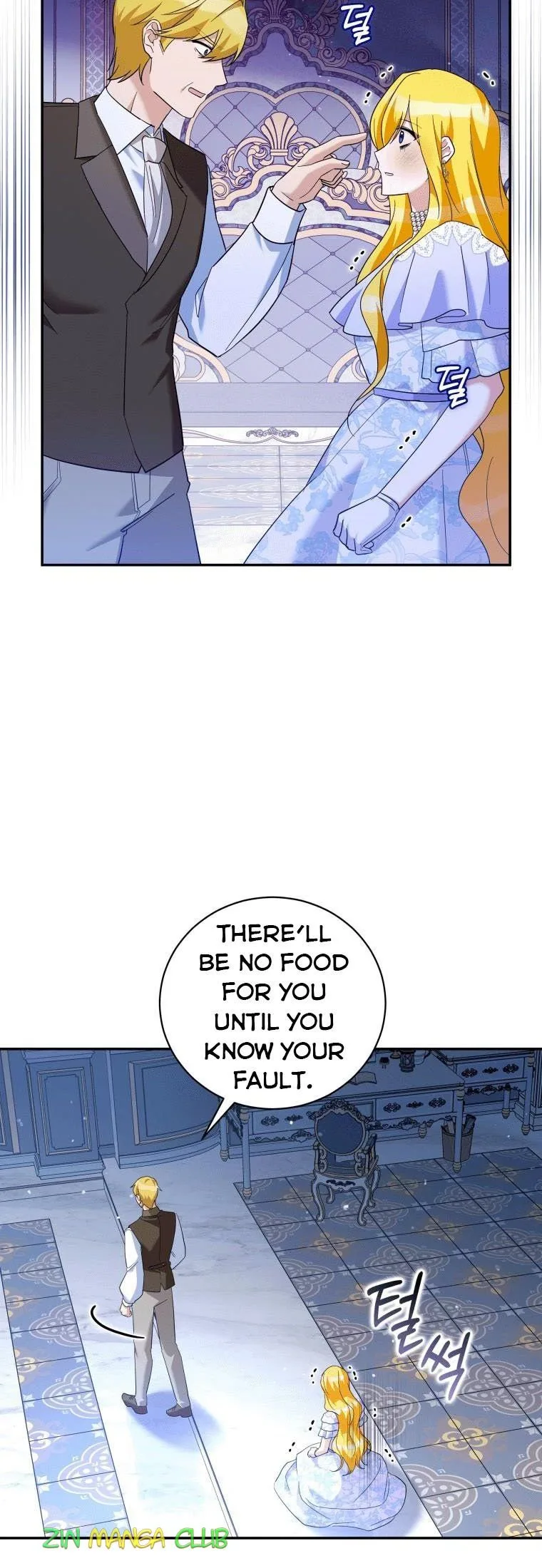Please Support Revenge Chapter 28.5 page 16