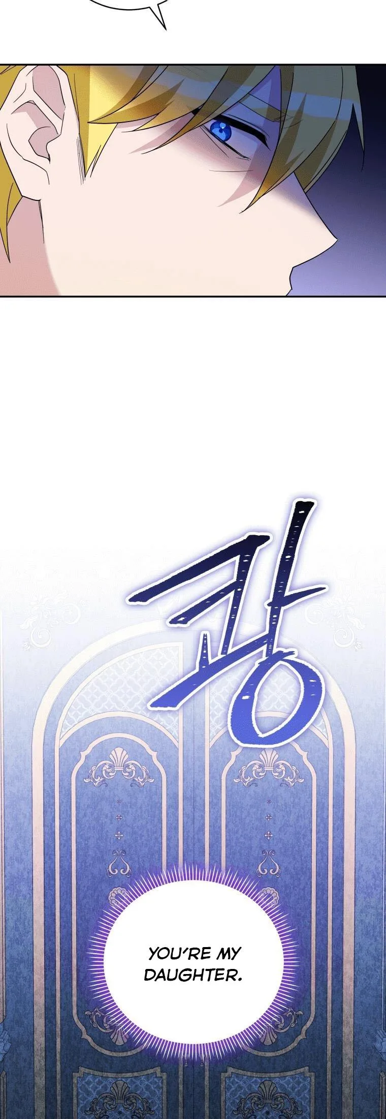 Please Support Revenge Chapter 28.5 page 19