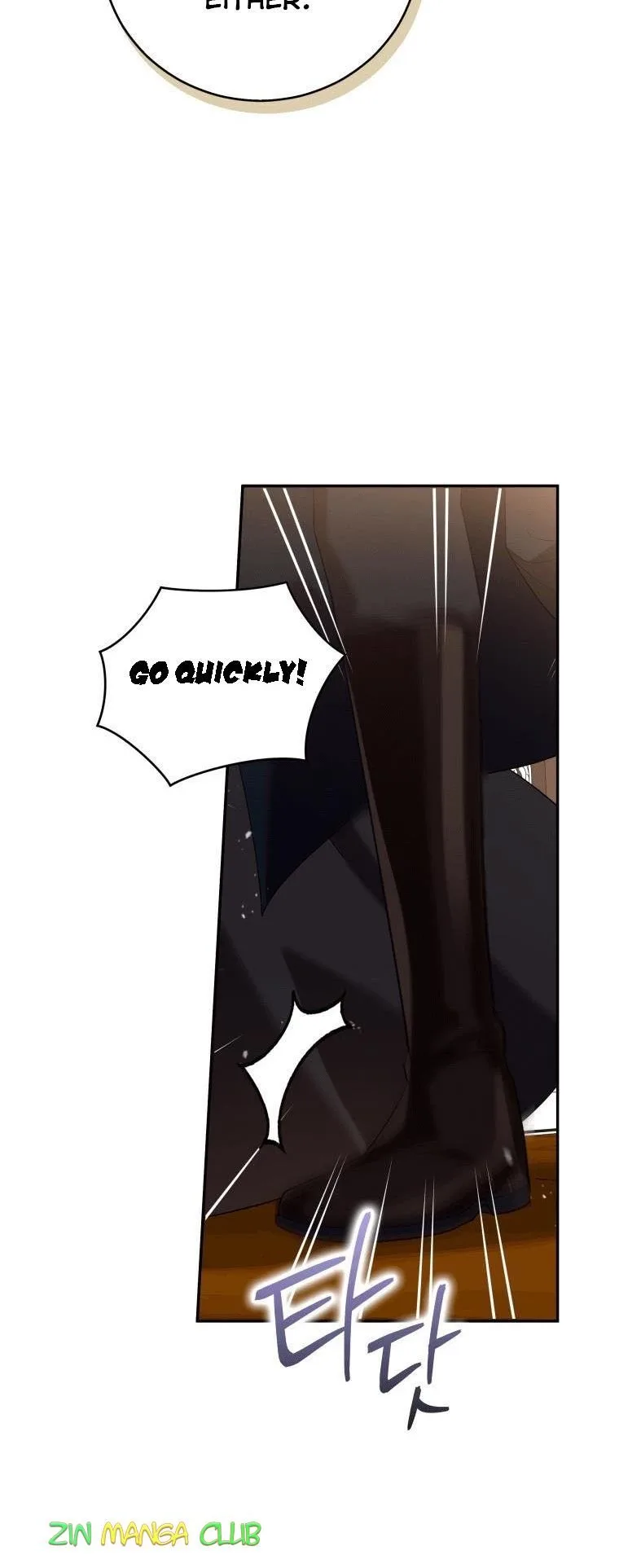 Please Support Revenge Chapter 29.5 page 15