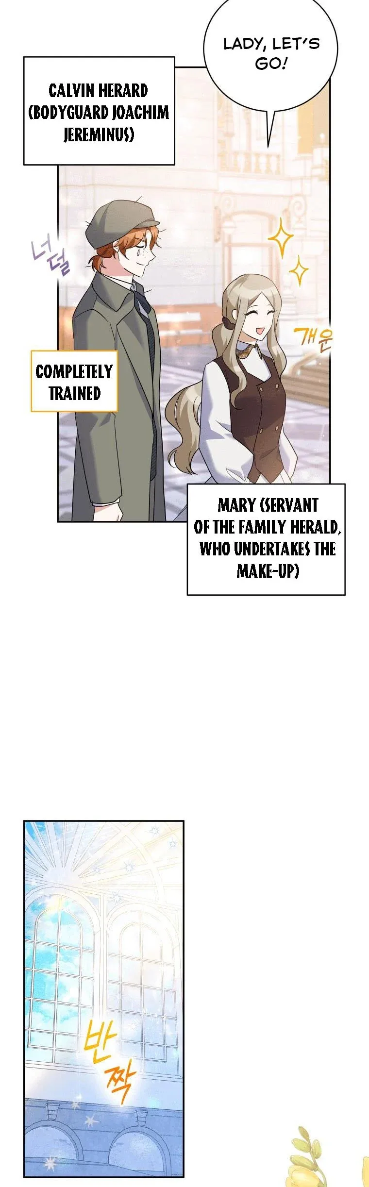 Please Support Revenge Chapter 30.5 page 11