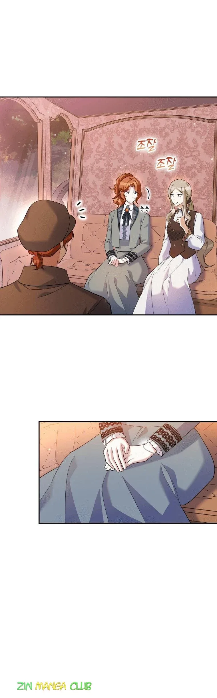 Please Support Revenge Chapter 30.5 page 5