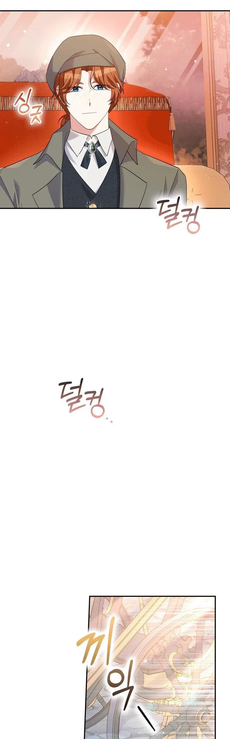 Please Support Revenge Chapter 30.5 page 6