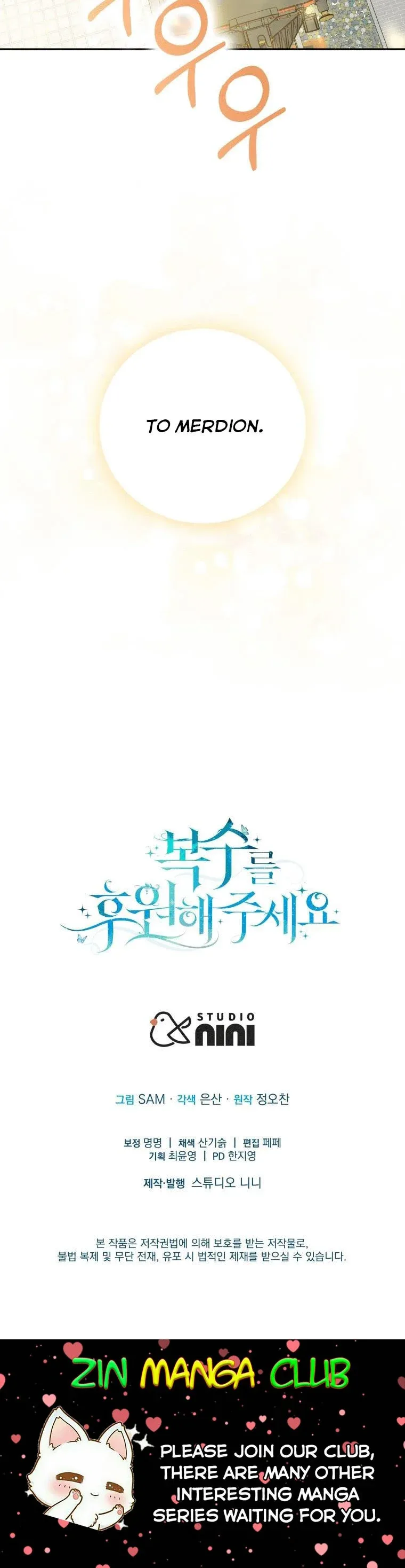 Please Support Revenge Chapter 30.5 page 22