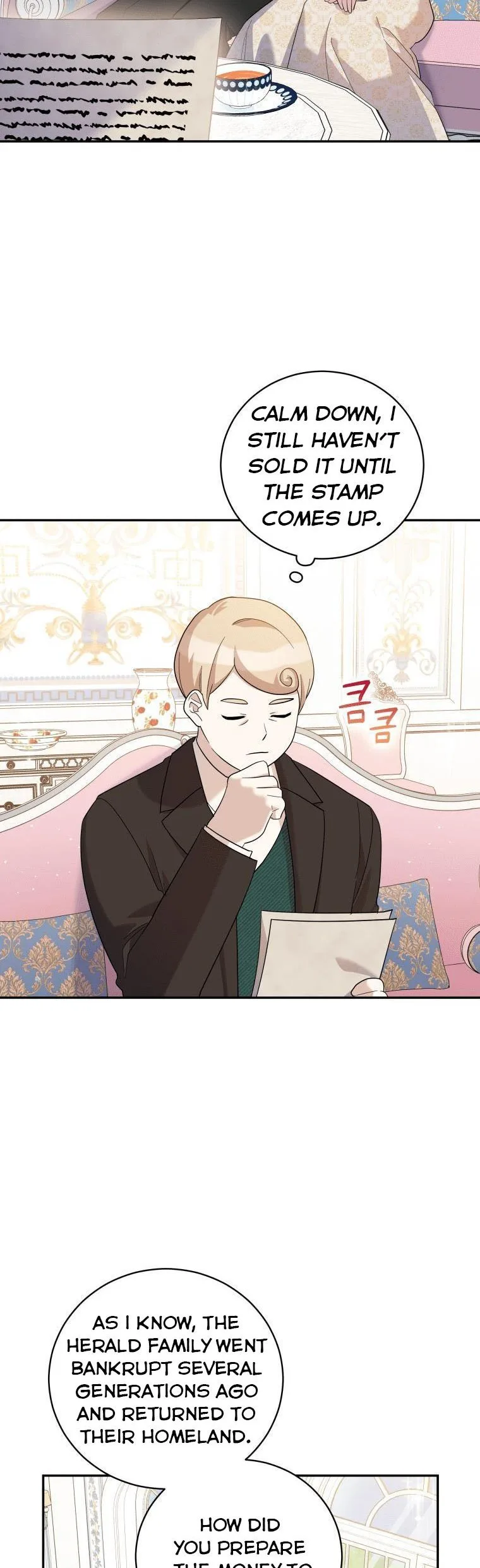 Please Support Revenge Chapter 32.5 page 4