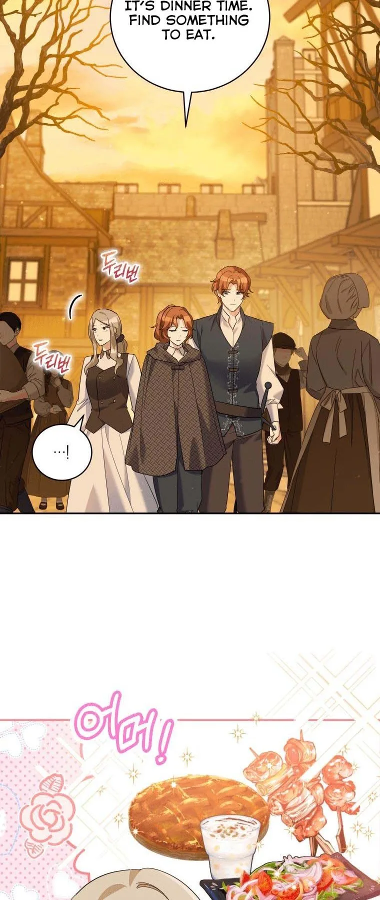 Please Support Revenge Chapter 31.5 page 5