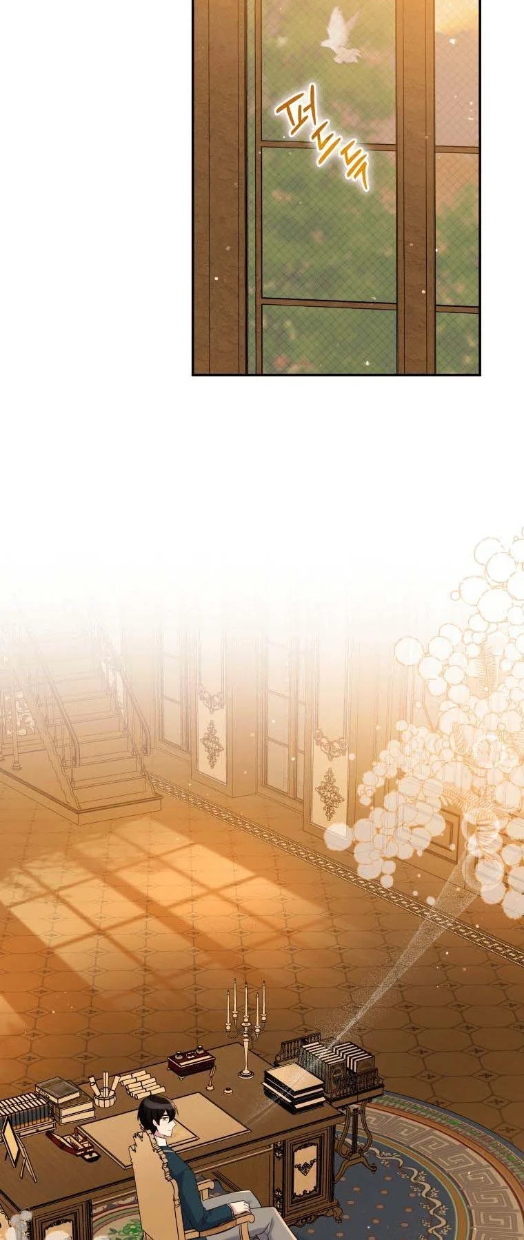 Please Support Revenge Chapter 31.5 page 24