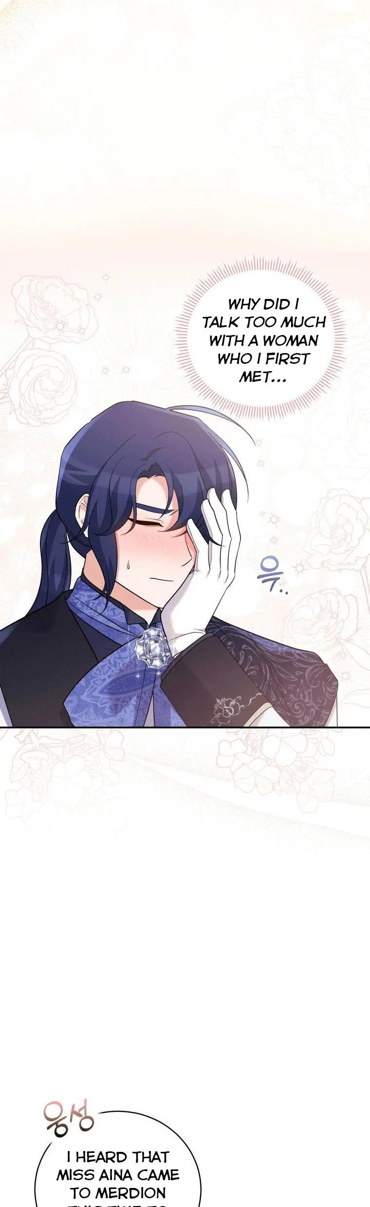 Please Support Revenge Chapter 34.5 page 11