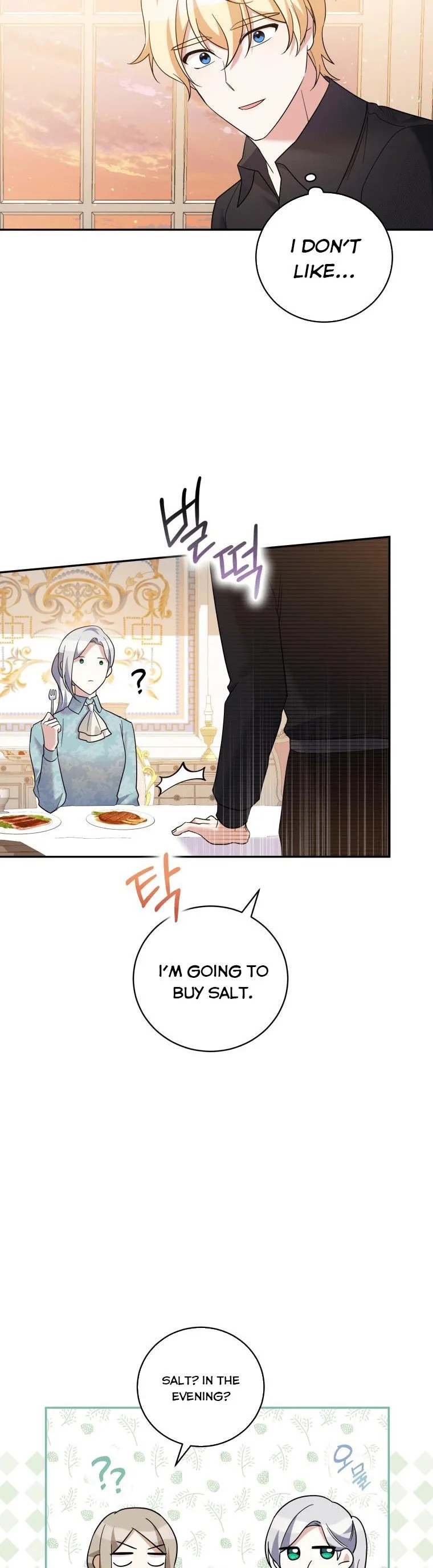 Please Support Revenge Chapter 35.5 page 8