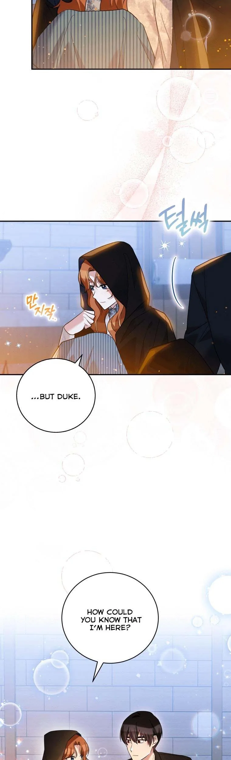 Please Support Revenge Chapter 40 page 12