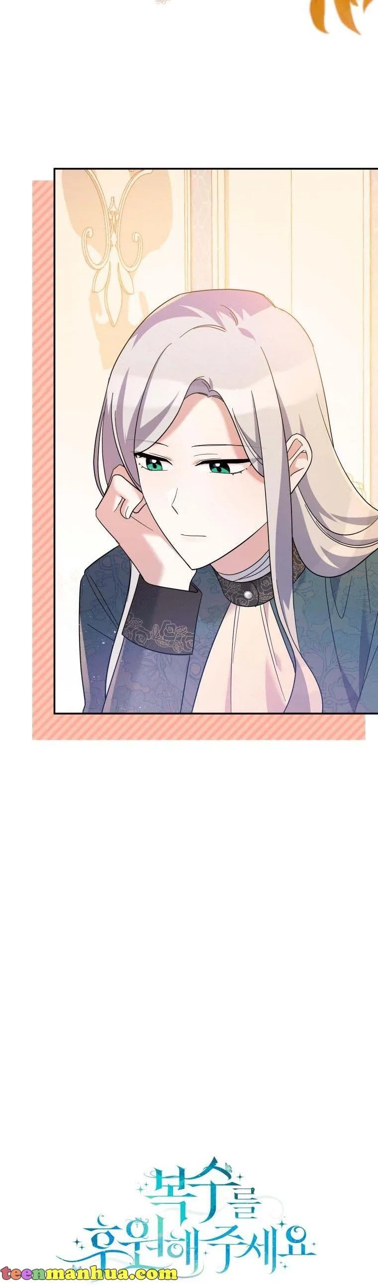 Please Support Revenge Chapter 41 page 3