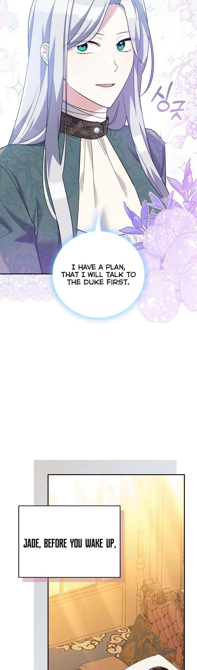Please Support Revenge Chapter 41 page 23