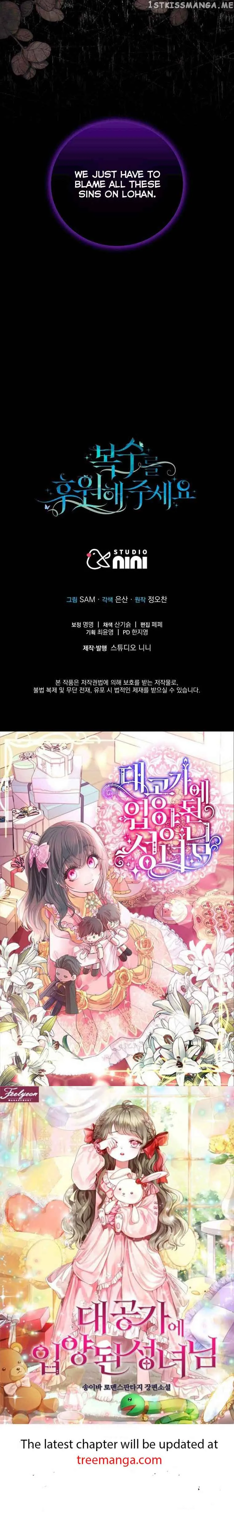 Please Support Revenge Chapter 45 page 45