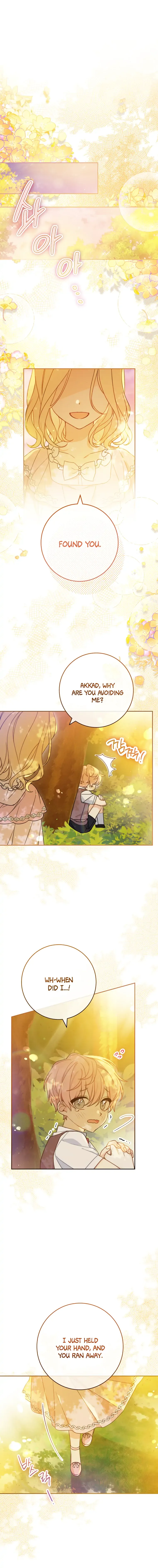 Please Treat Your Friends Preciously Chapter 1 page 2