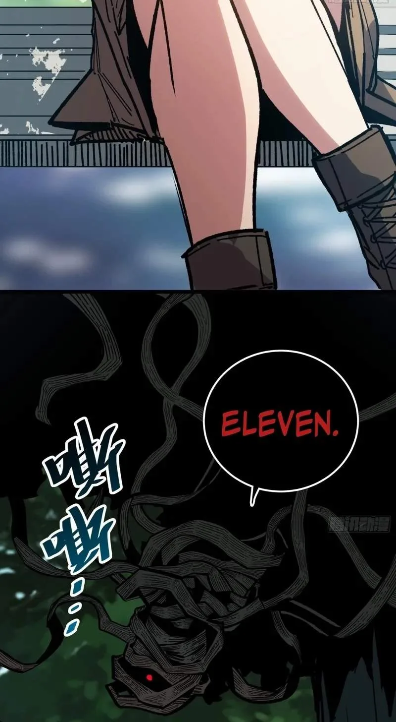 Hora, Ore no Ue ni Matagareyo ~ Gouman Joushi no Ijiwaru na Tsukiage Chapter 57 page 5