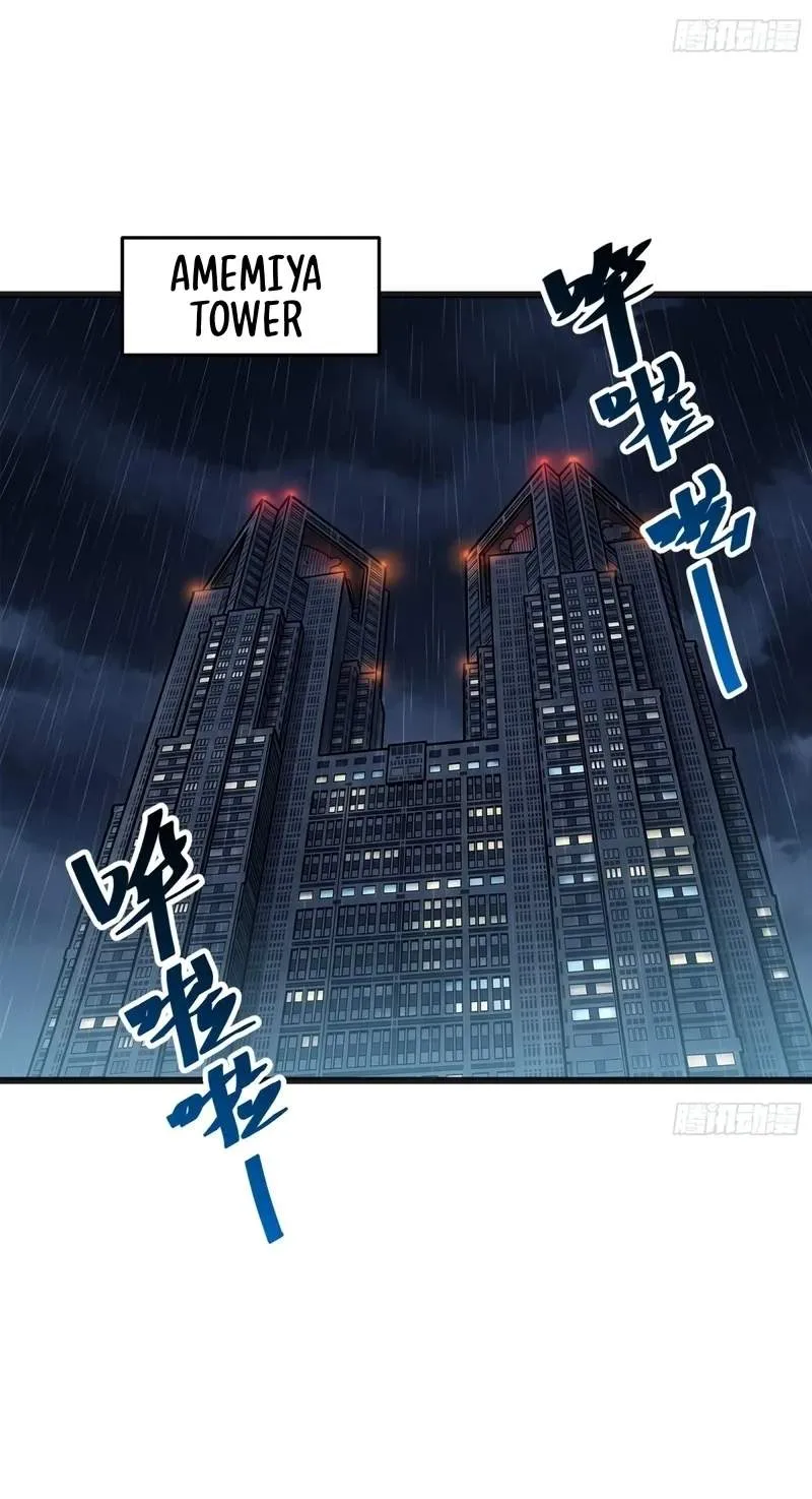 Hora, Ore no Ue ni Matagareyo ~ Gouman Joushi no Ijiwaru na Tsukiage Chapter 57 page 37