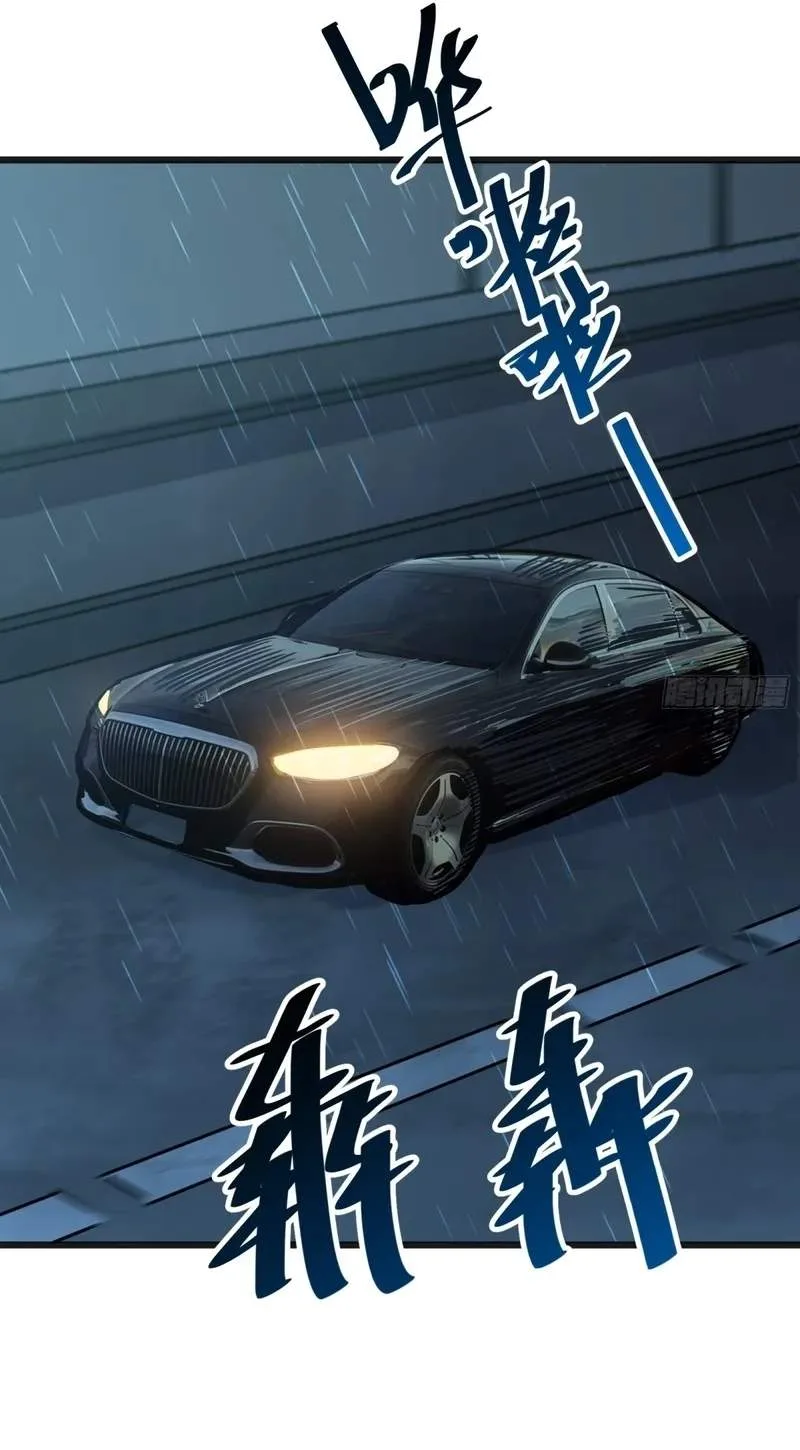 Hora, Ore no Ue ni Matagareyo ~ Gouman Joushi no Ijiwaru na Tsukiage Chapter 57 page 38