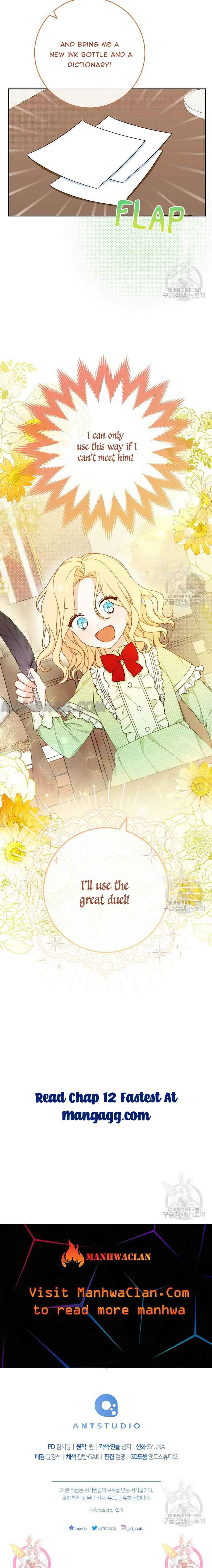 Please Treat Your Friends Preciously Chapter 11 page 12