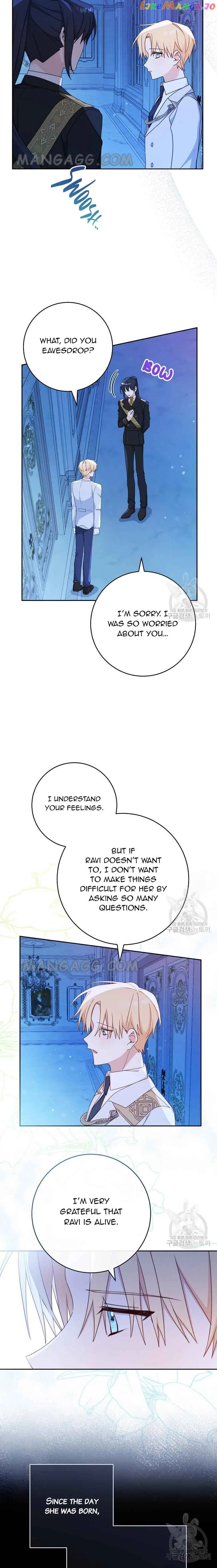 Please Treat Your Friends Preciously Chapter 17 page 9
