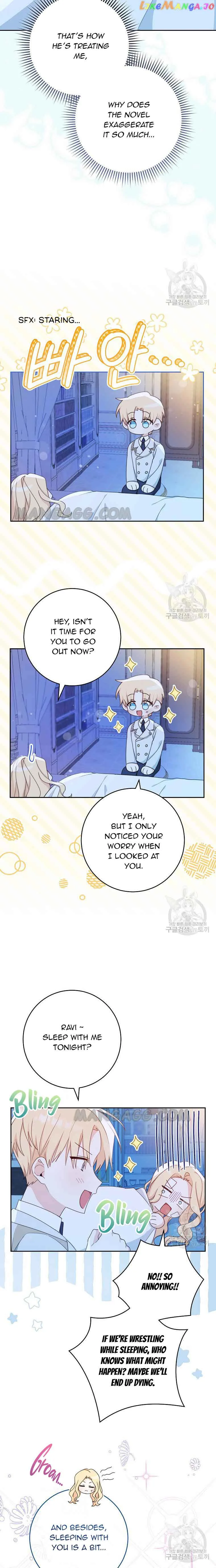 Please Treat Your Friends Preciously Chapter 17 page 6