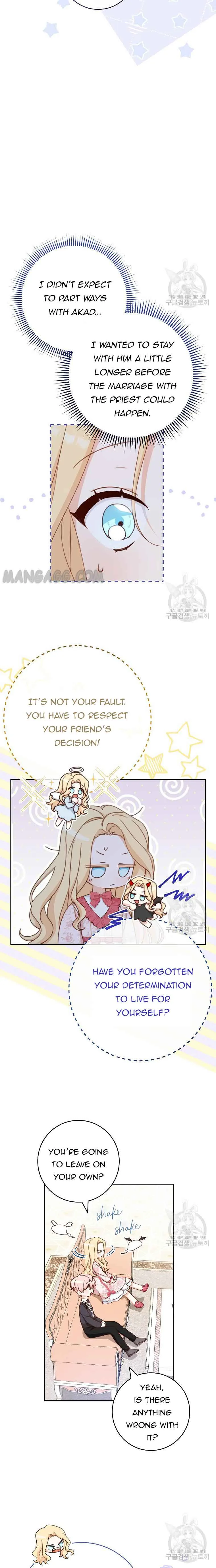 Please Treat Your Friends Preciously Chapter 18 page 5