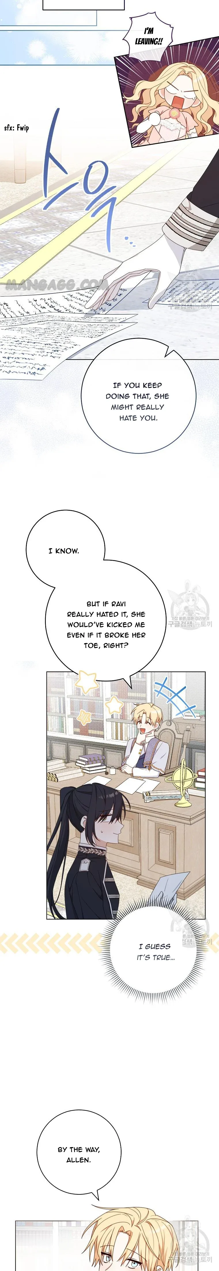Please Treat Your Friends Preciously Chapter 19 page 13