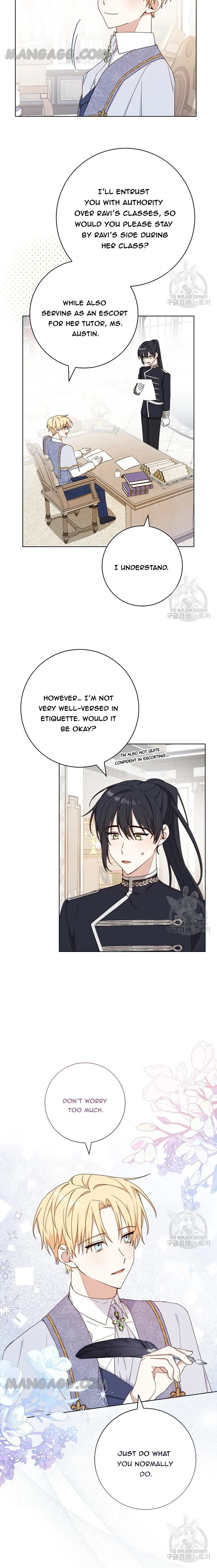 Please Treat Your Friends Preciously Chapter 19 page 14