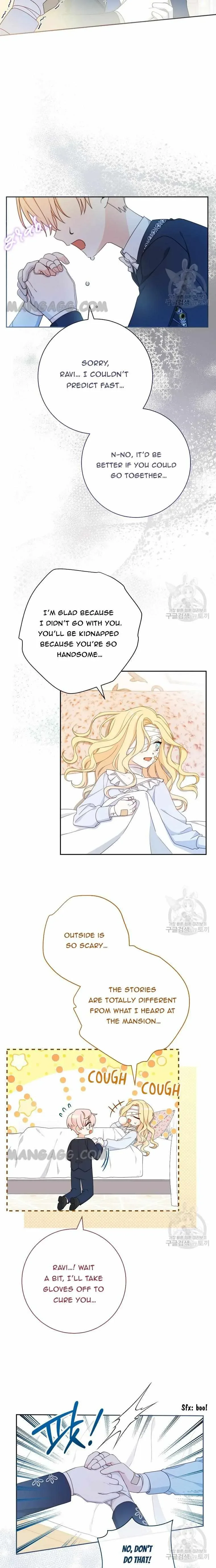 Please Treat Your Friends Preciously Chapter 15 page 16